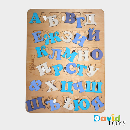 Пъзел българска азбука