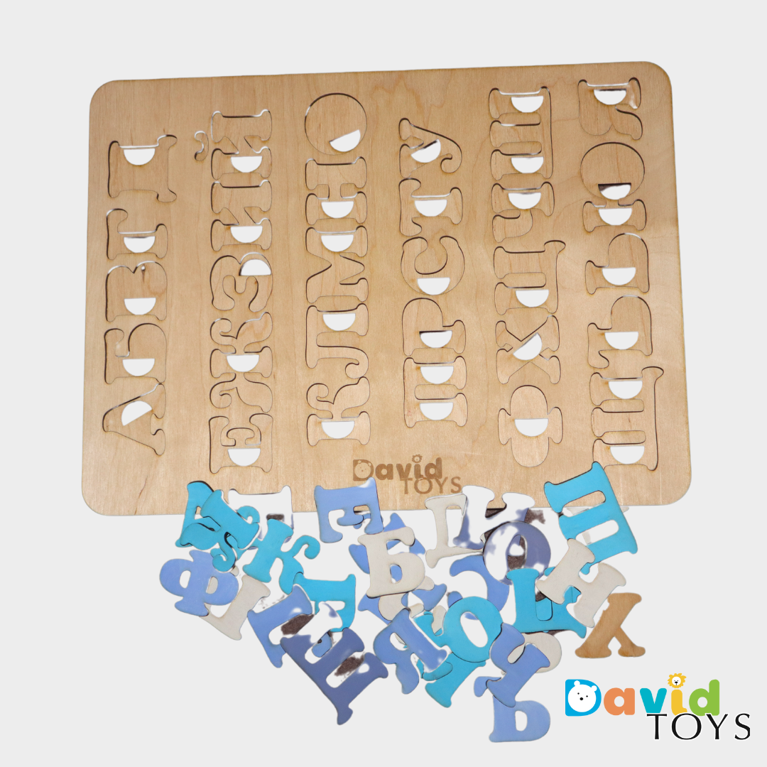 Пъзел българска азбука