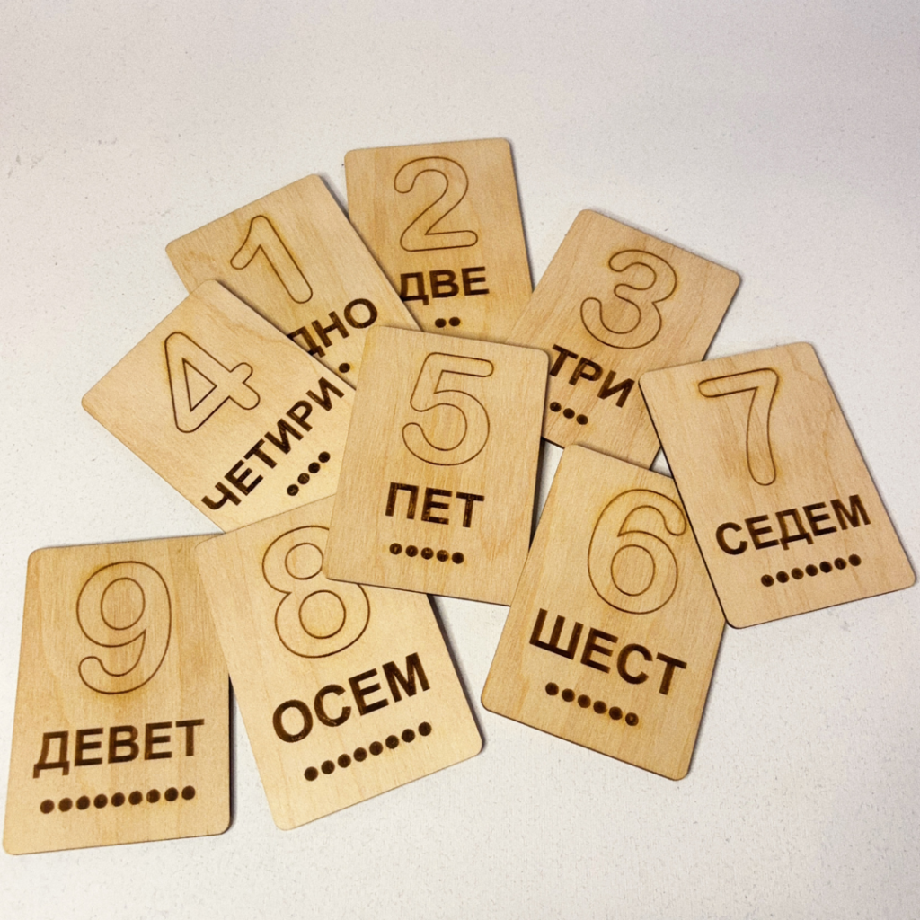 Дървени Карти “Научи цифрите” 10бр.