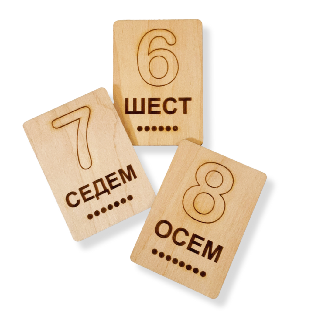 Дървени Карти “Научи цифрите” 10бр.