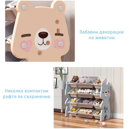 Пластмасова етажерка за детски играчки - Синьо мече